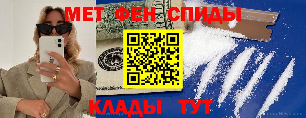 АМФЕТАМИН 98% Тюмень