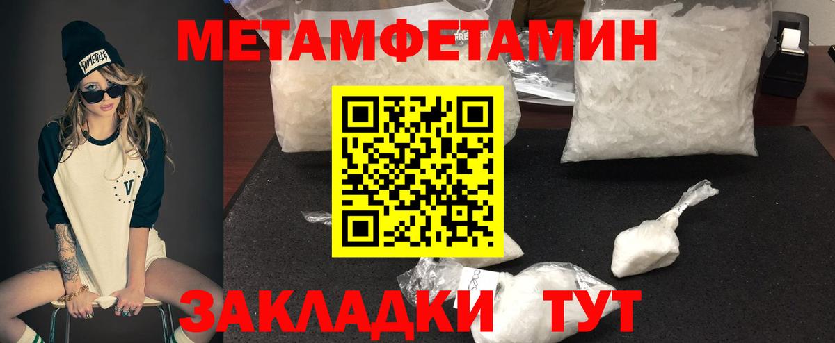 АМФЕТАМИН 98%  АМФ  Тюмень  Вход с VPN 