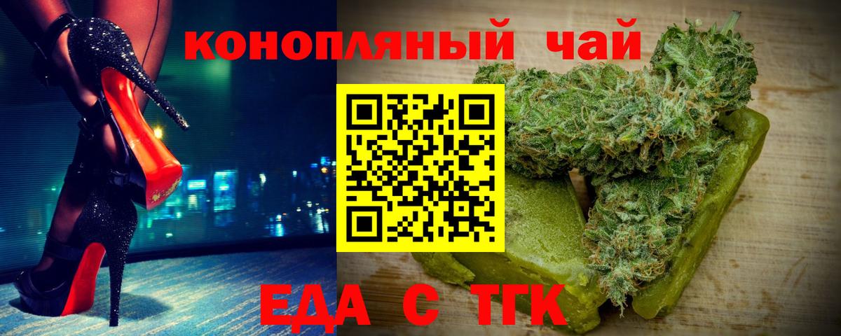 Тюмень  Canna-Cookies конопля  Вход с VPN 