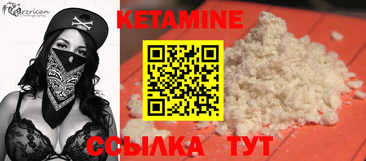 КЕТАМИН ketamine  Вход с VPN  КЕТАМИН VHQ  blacksprut рабочий сайт  Тюмень 