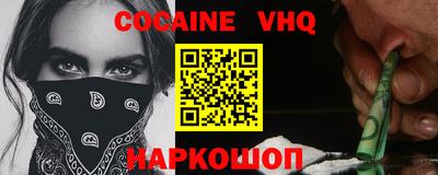 героин Волжский