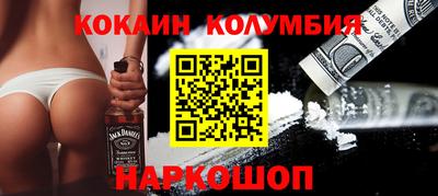 кокс Волжск