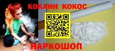 кокс Волжск