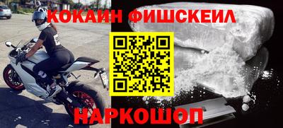 MDMA Волгодонск