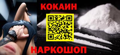 героин Волжский