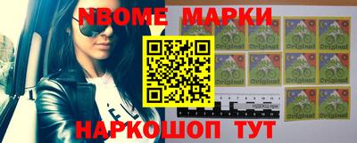героин Волжский