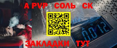 героин Волжский