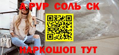 MDMA Волгодонск