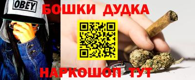 героин Волжский