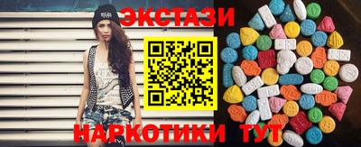 героин Волжский