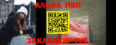 героин Волжский