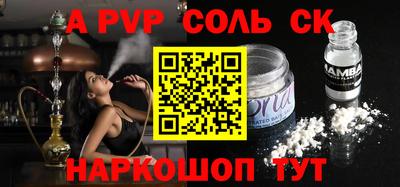 MDMA Волгодонск