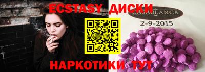 MDMA Волгодонск