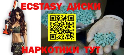 MDMA Волгодонск