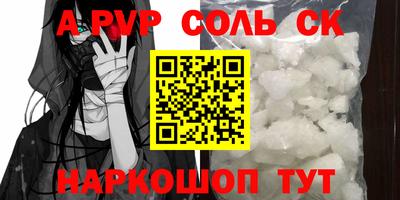 кокс Волжск