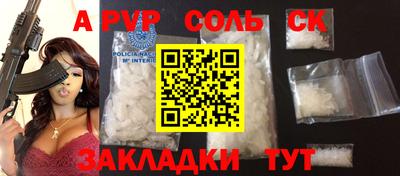 кокс Волжск