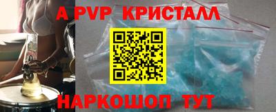 MDMA Волгодонск