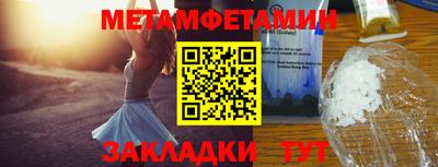 MDMA Волгодонск