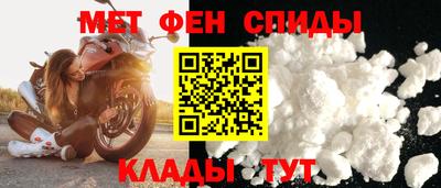 MDMA Волгодонск