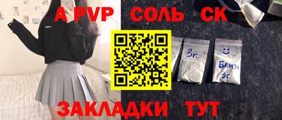 кокс Волжск