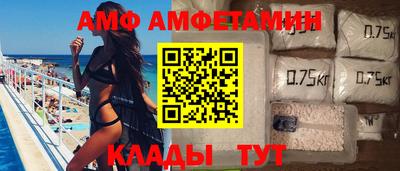 кокс Волжск
