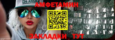 кокс Волжск