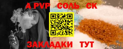 MDMA Волгодонск