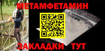 героин Волжский