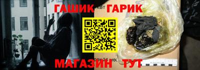 героин Волжский