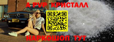 кокс Волжск