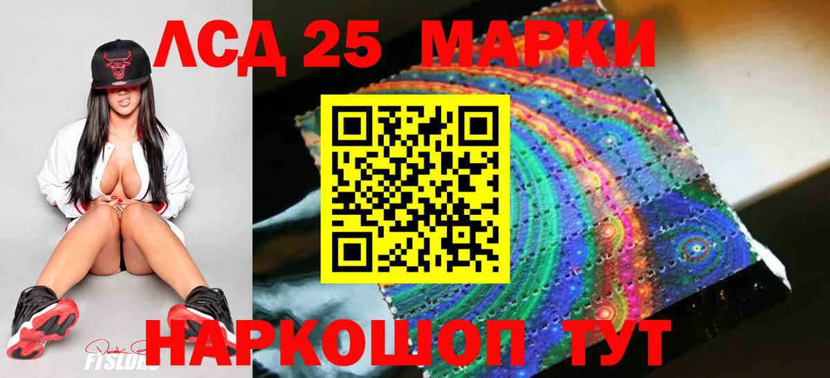 Тюмень  LSD-25 экстази ecstasy  Вход с VPN  Лсд 25 экстази кислота 
