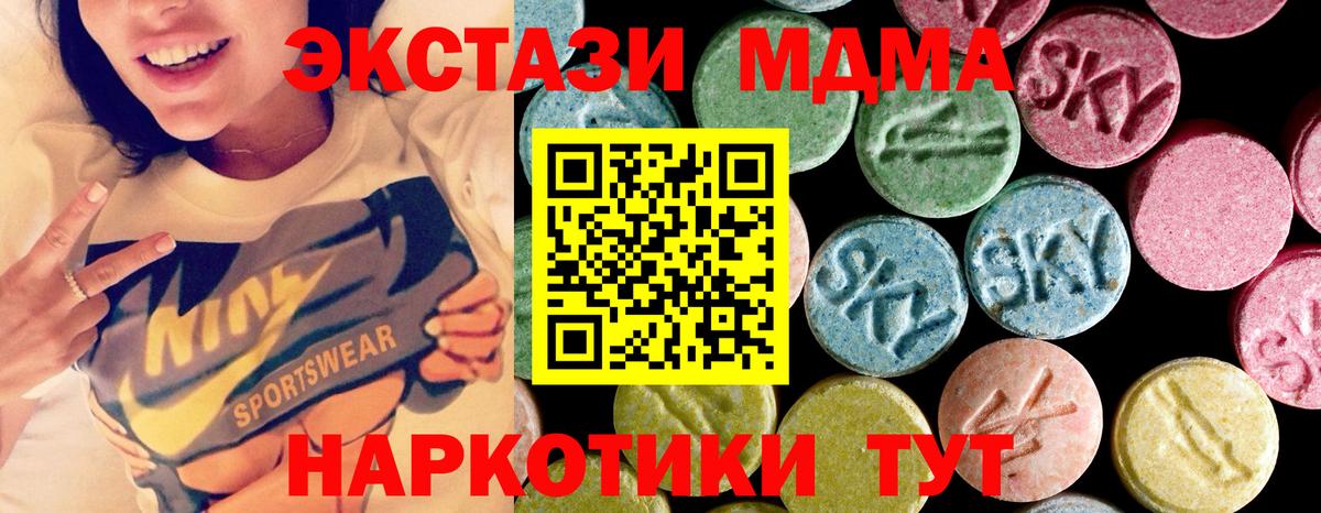 MDMA VHQ Тюмень