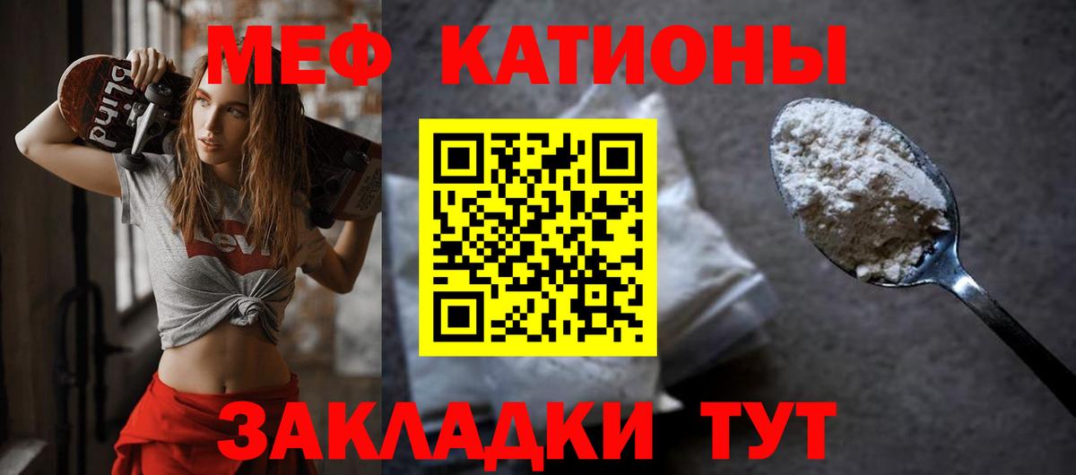 Тюмень  МЯУ-МЯУ мука  Вход с VPN 