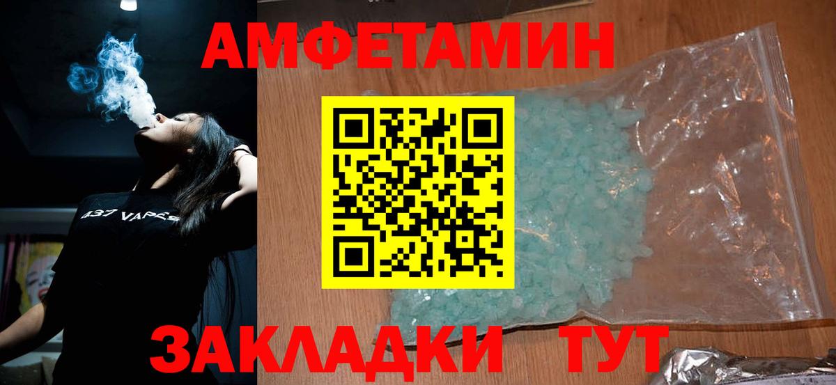 МЕТАМФЕТАМИН витя Тюмень