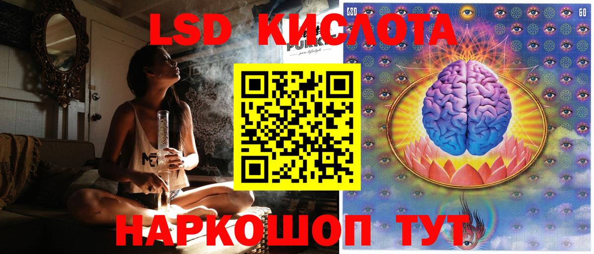Марки 25I-NBOMe 1,8мг  Марки 25I-NBOMe 1,8мг  Тюмень  Вход с VPN 