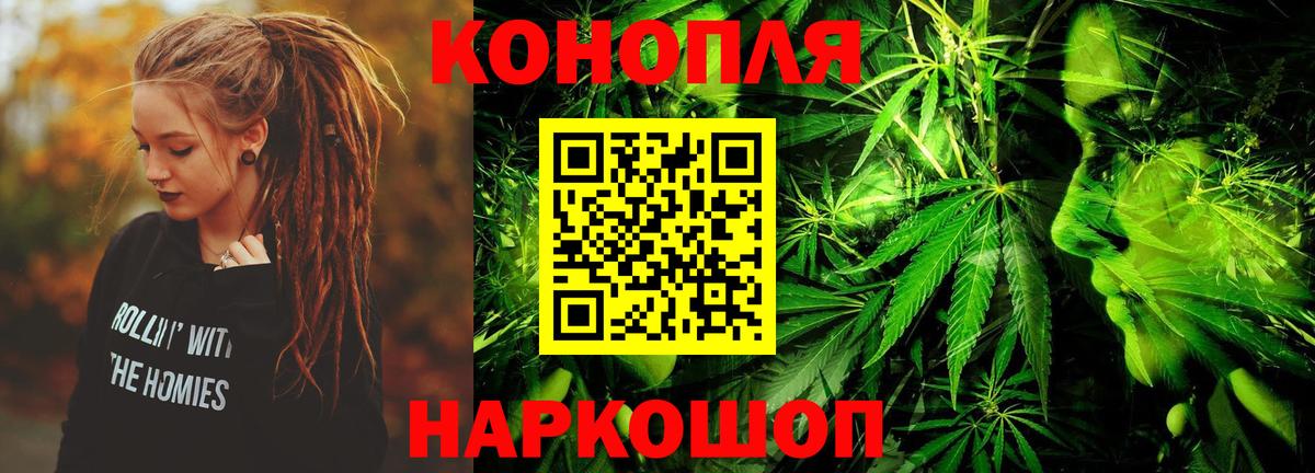 Тюмень  Бошки Шишки планчик  Бошки марихуана White Widow  Вход с VPN  МАРИХУАНА Ganja  Каннабис ГИДРОПОН 